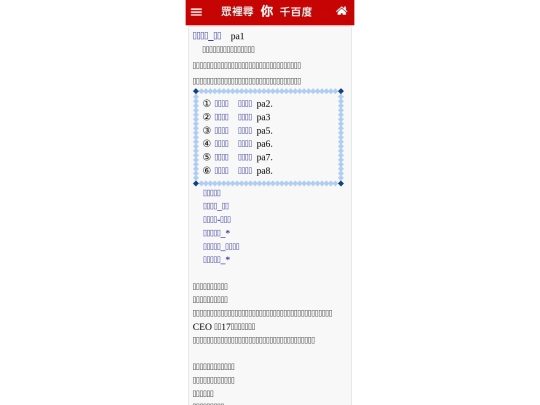 5/pa1 screenshot