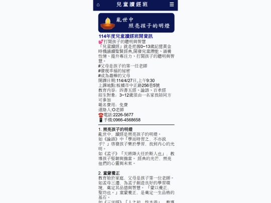 6/6 screenshot