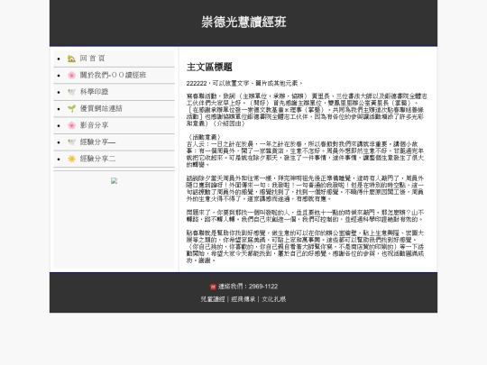 6/b/ind2 screenshot