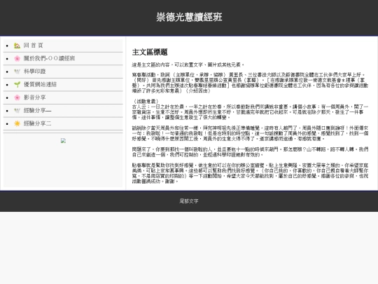 6/b screenshot