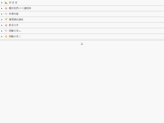 6/b/main screenshot