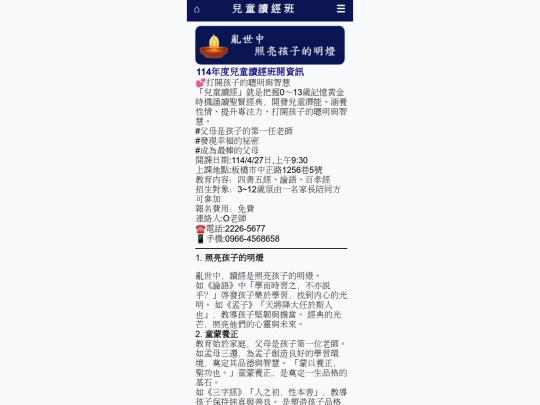 6/ind1 screenshot