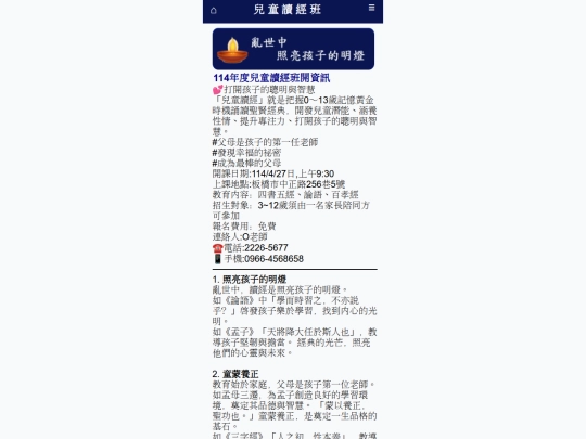 6/indx2 screenshot