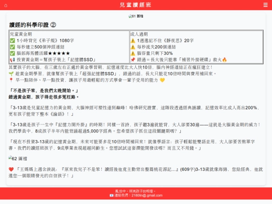 6/main5 screenshot