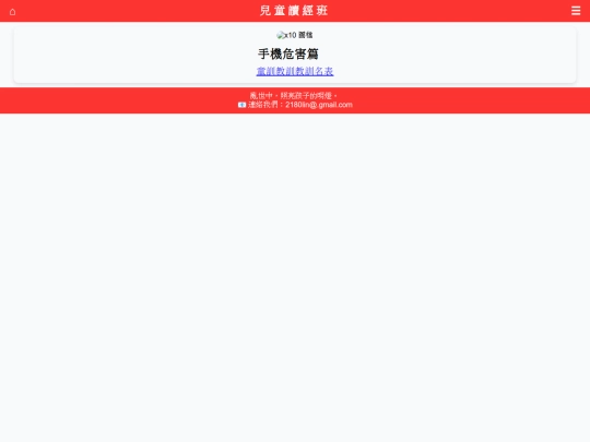 6/main7 screenshot