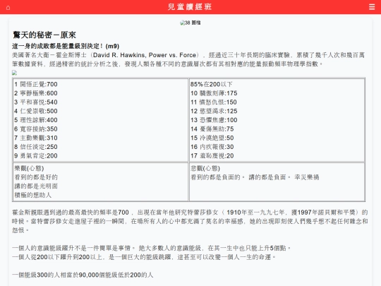 6/main9 screenshot