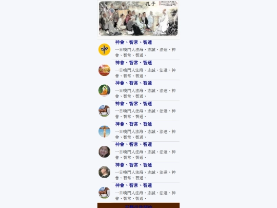 7 screenshot