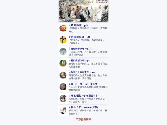 7/index2 screenshot
