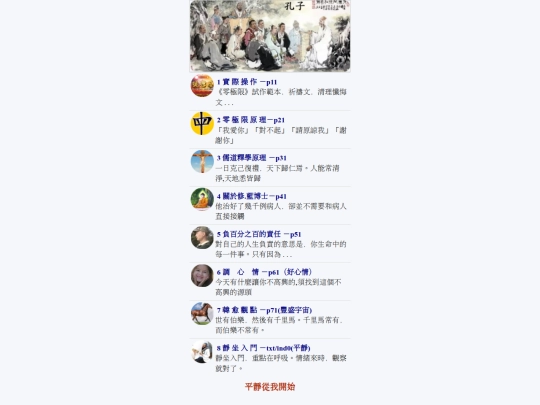 7/index3 screenshot