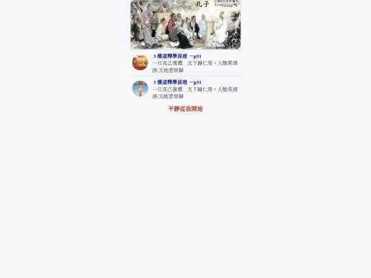 7/index4 screenshot