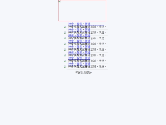 7/js screenshot