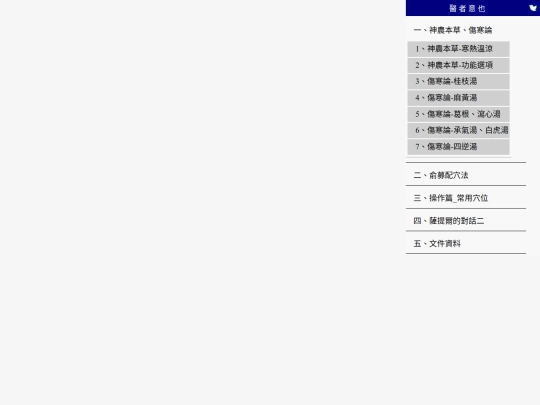7/left screenshot