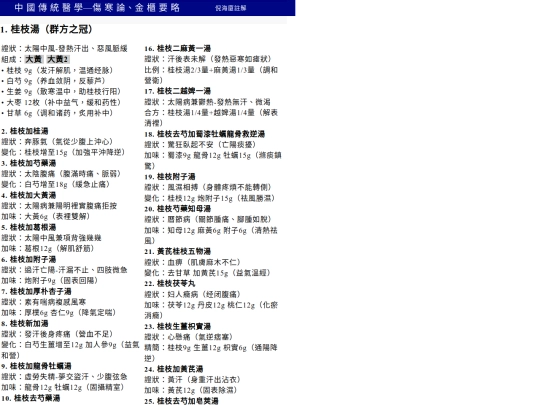 7/p100 screenshot