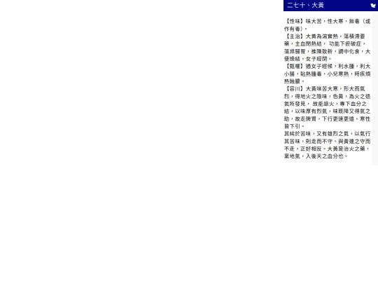 7/t001 screenshot
