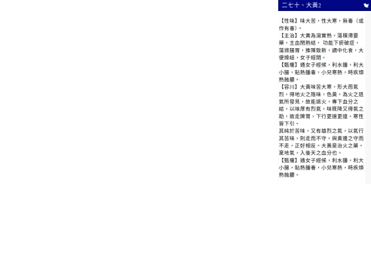 7/t002 screenshot