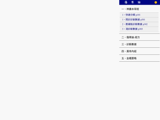 8/left screenshot