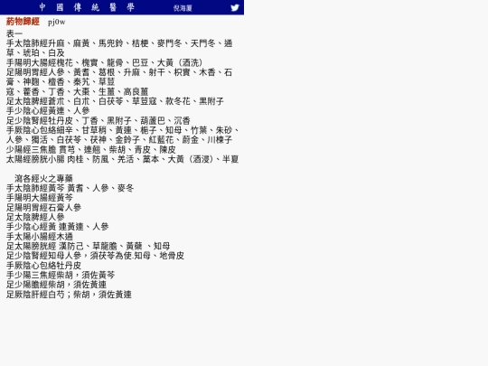 8/pj0w screenshot