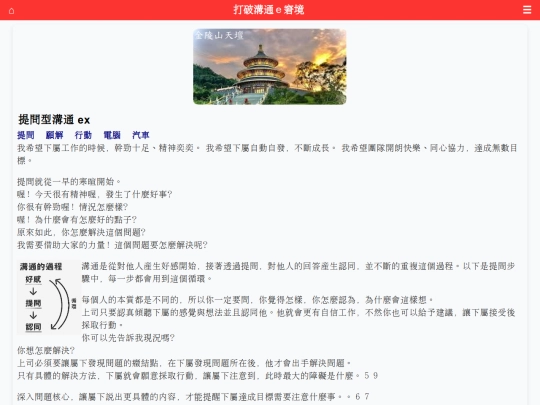 9 screenshot