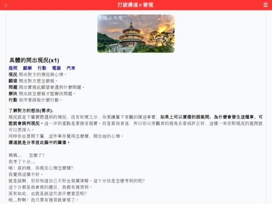 9/indx1 screenshot