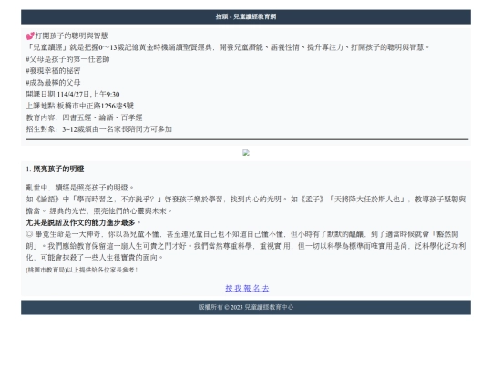 abc/indb screenshot