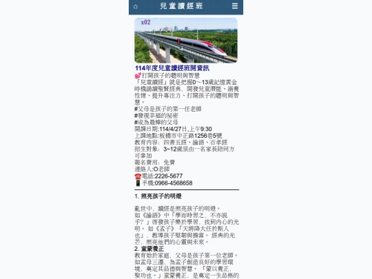 ind1 screenshot