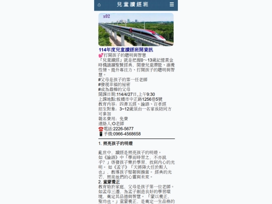 ind3 screenshot