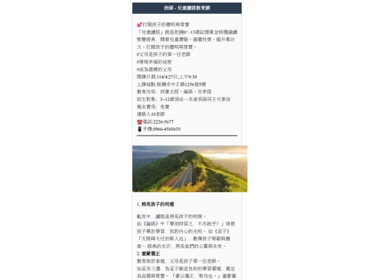 inda screenshot