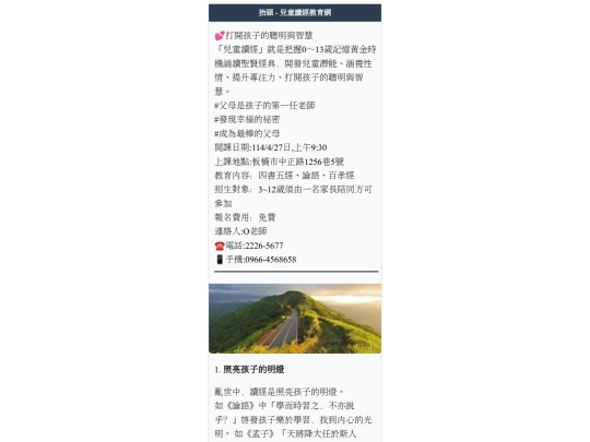 indb screenshot