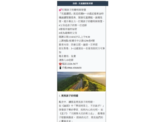 indc screenshot