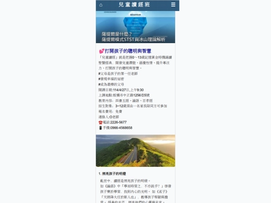 indp screenshot