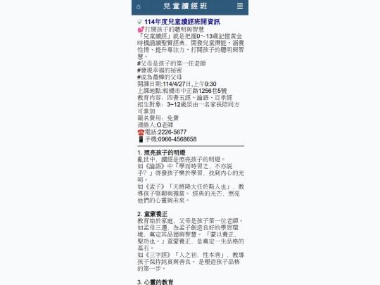 p2 screenshot
