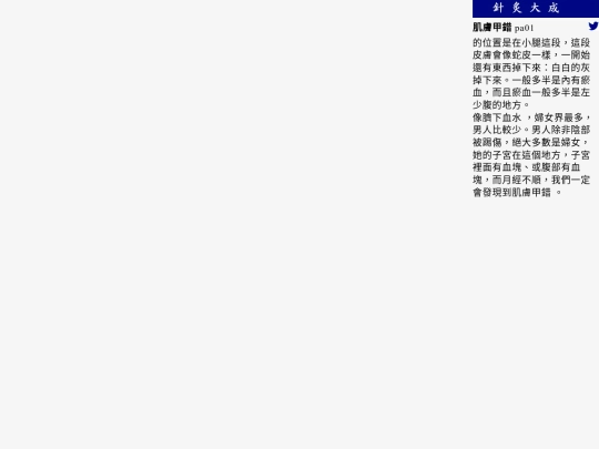 p2/pa01 screenshot