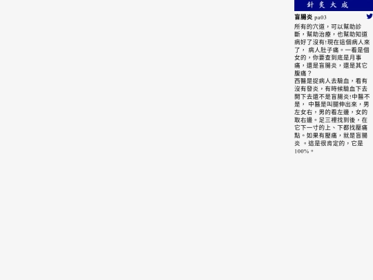 p2/pa03 screenshot