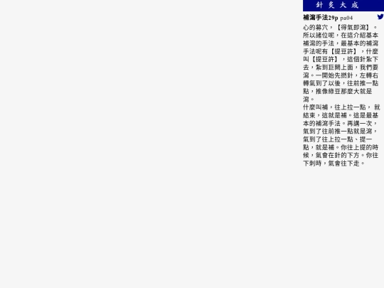 p2/pa04 screenshot