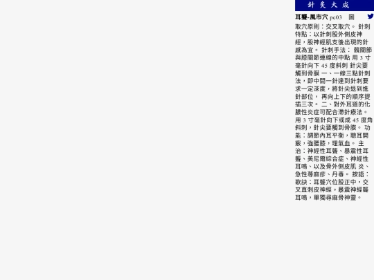 p2/pc02 screenshot