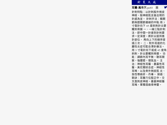 p2/pc03 screenshot