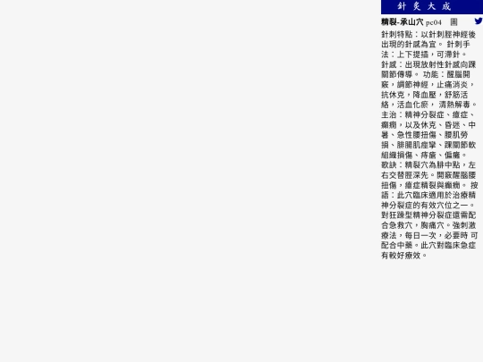 p2/pc04 screenshot