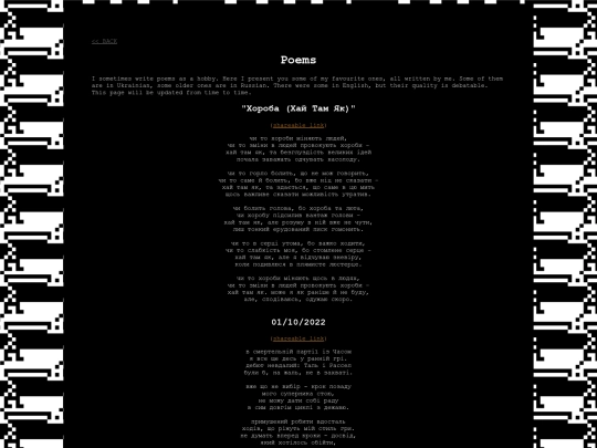 poems screenshot
