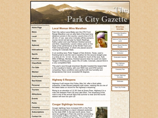 park city/park screenshot