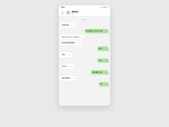 phone/messages/narita screenshot