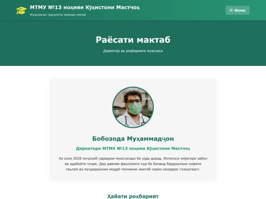 administration screenshot