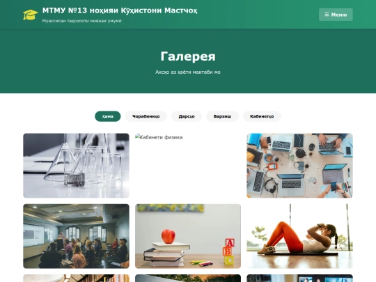gallery screenshot
