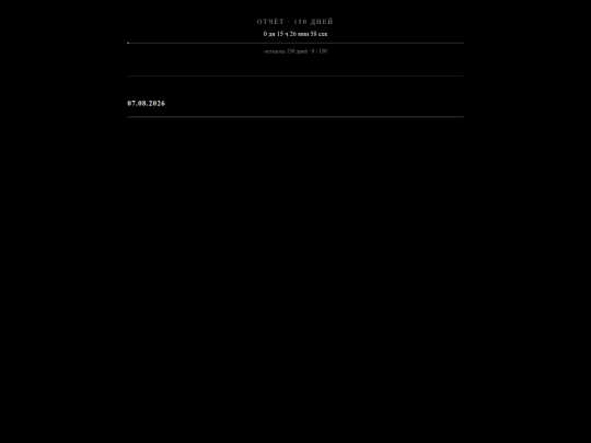 dnevnik screenshot