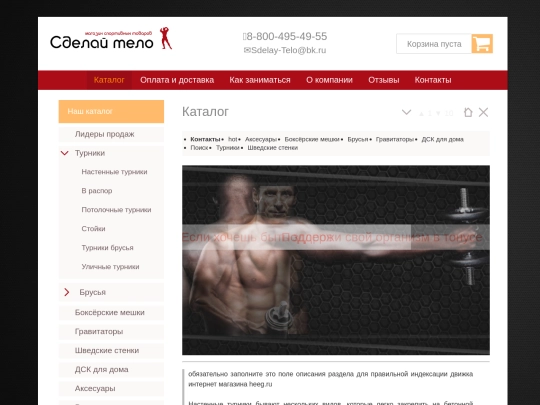 heeg63 screenshot