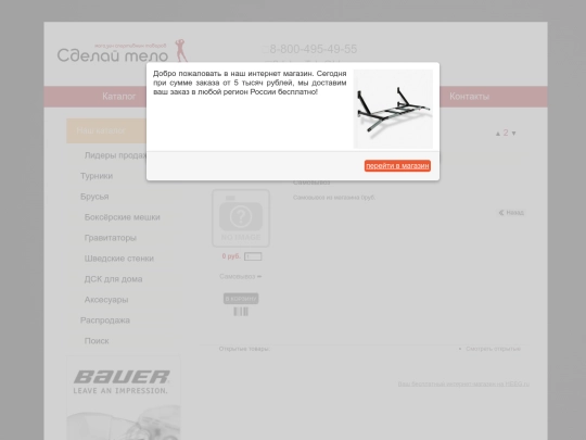 sam screenshot