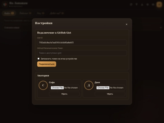 nalapapam screenshot