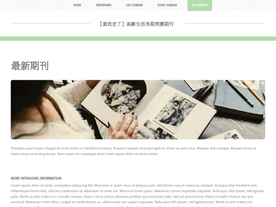 TSJ/001/no-sidebar screenshot