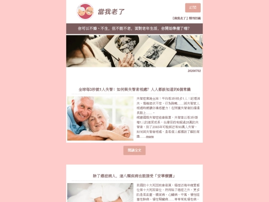 TSJ/20200702 screenshot