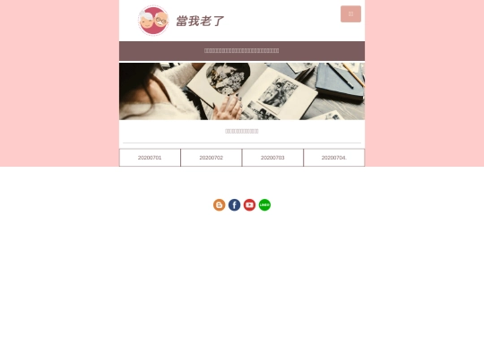 getiold/list screenshot
