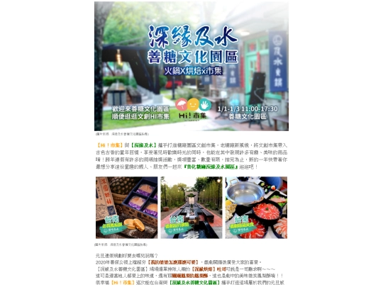 himarket/himarket202101 screenshot